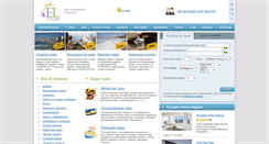 Desktop Screenshot of el-tours.com